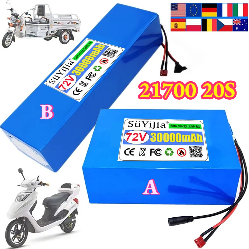 72V 30Ah 21700 20S6P 리튬 배터리 팩  - Electric Bicycle Battery 72V 30Ah 리뷰 및 가격